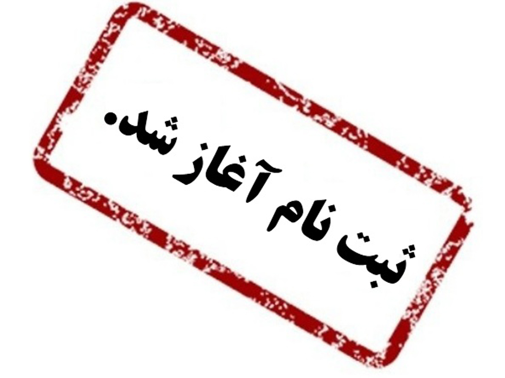 list item image