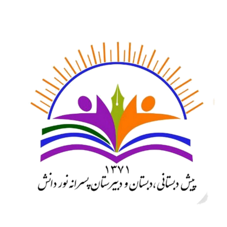 یزدان صادقی (تیزهوشان)