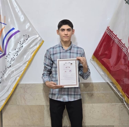 امیرمهدی اشرفی (نمونه دولتی)