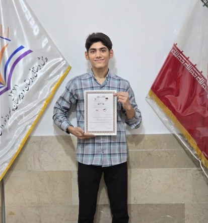 امیرحسین اشرفی (نمونه دولتی)